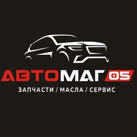 Автомаг 05. Автомагазин. Автомасла. Центр по замене масла