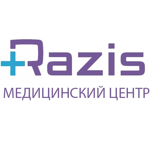 Разис / Razis. Лор клиника.