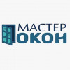 Мастер окон. Окна. Жалюзи.